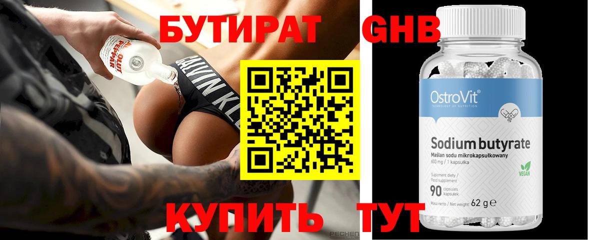 МЕФ Советский