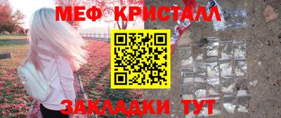 каннабис Нальчик