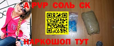 каннабис Нальчик