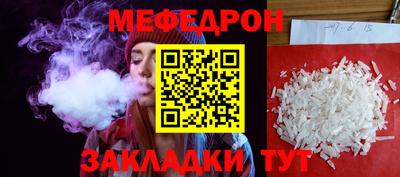 прущая мука Наро-Фоминск