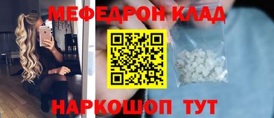 прущая мука Наро-Фоминск