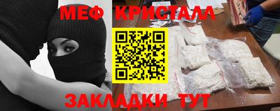 мет Каменск-Уральский