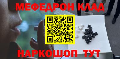 каннабис Нальчик