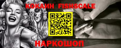 прущая мука Наро-Фоминск