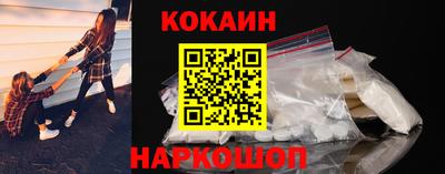 каннабис Нальчик