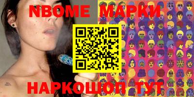 прущая мука Наро-Фоминск