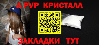 прущие крисы Камень-на-Оби