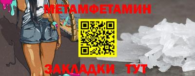гашик Нарткала