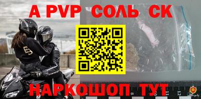 прущая мука Наро-Фоминск