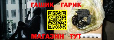 прущая мука Наро-Фоминск