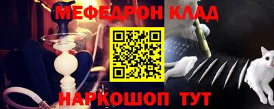 прущая мука Наро-Фоминск