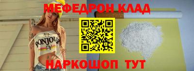прущая мука Наро-Фоминск