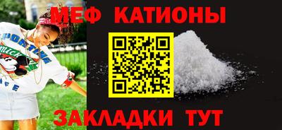 прущая мука Наро-Фоминск