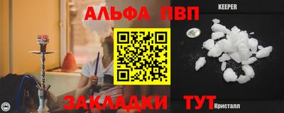 прущая мука Наро-Фоминск