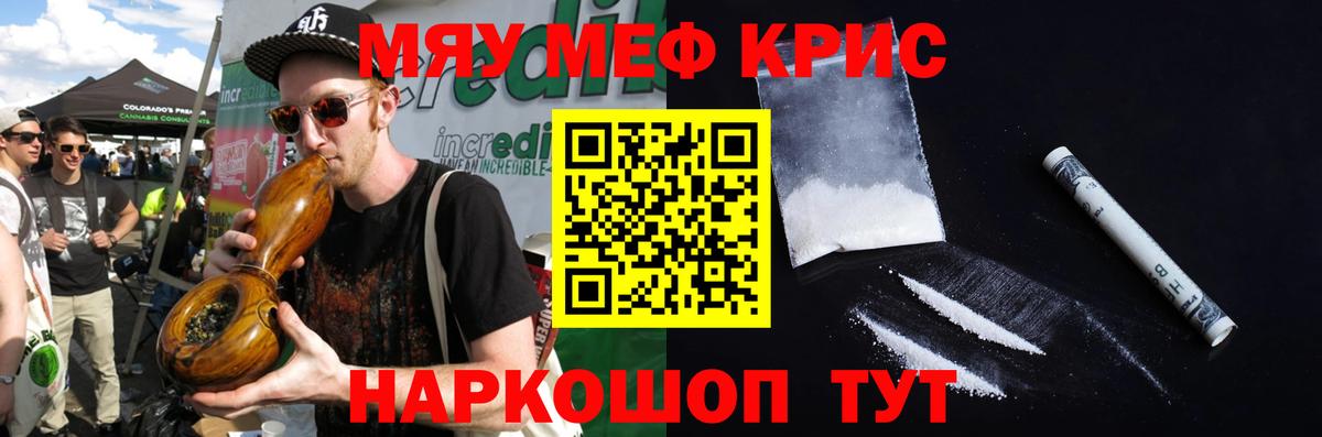 МЕФ 4 MMC  Вход с VPN  МЕФ  МЕГА зеркало  Советский  МЯУ-МЯУ 