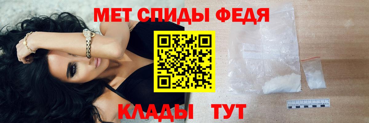 Советский  Первитин витя  Вход с VPN 