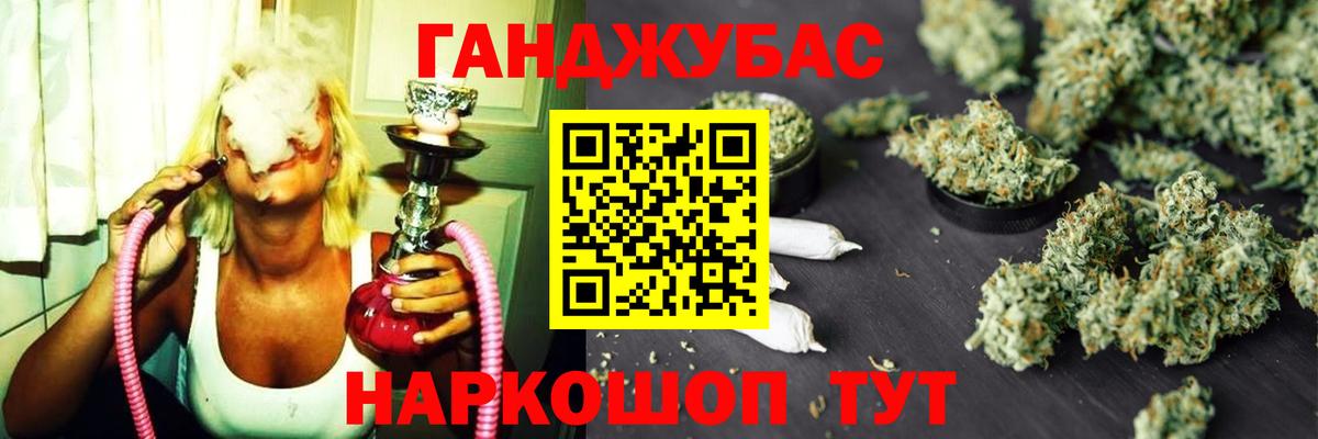 Шишки марихуана планчик Советский