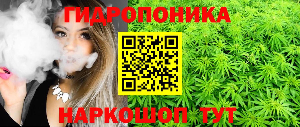 Бошки Шишки Ganja  Марихуана марихуана  Советский  Марихуана планчик  Вход с VPN 